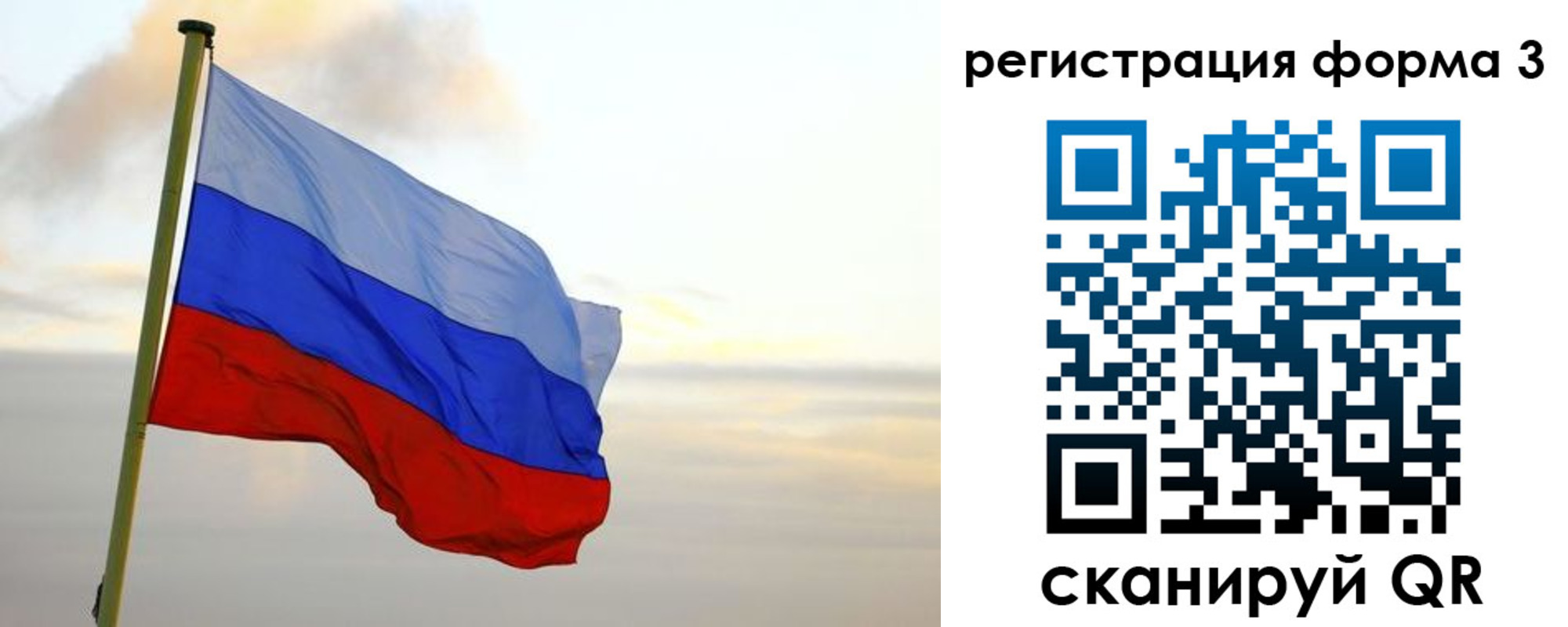 временная регистрация недорого в Карачеве