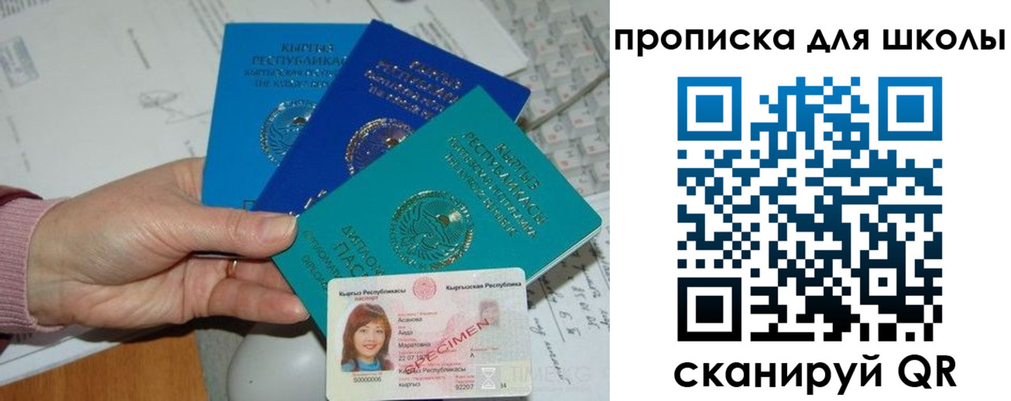 временная регистрация адрес в Карачеве
